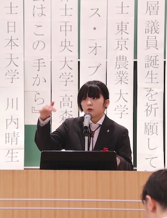 第136期 幹事長